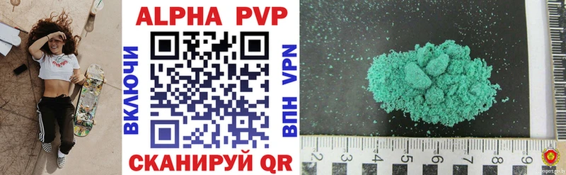 Alpha-PVP СК  МЕГА как зайти  Чистополь 
