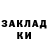 Кетамин ketamine Nata Klim