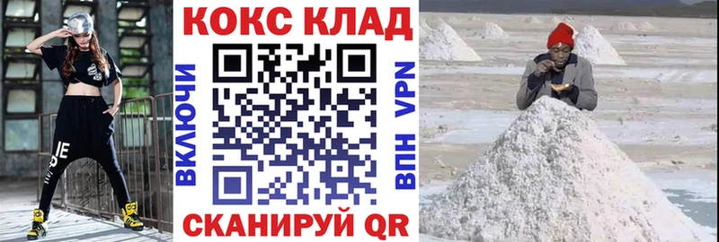 купить наркоту  Чистополь  COCAIN VHQ 