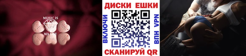 Экстази TESLA  Чистополь 