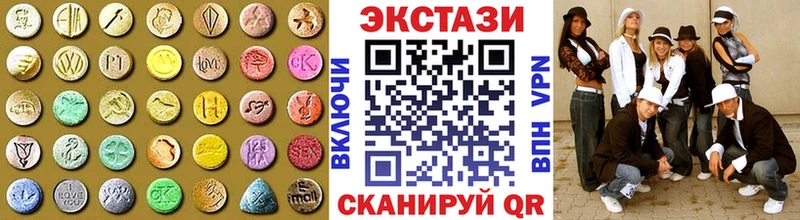 Экстази XTC Чистополь