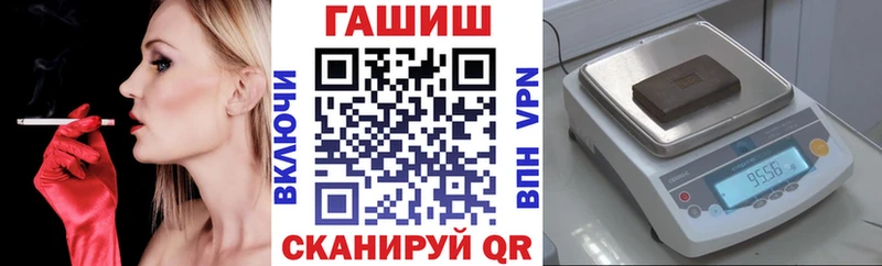 ГАШИШ Изолятор  omg онион  Чистополь 