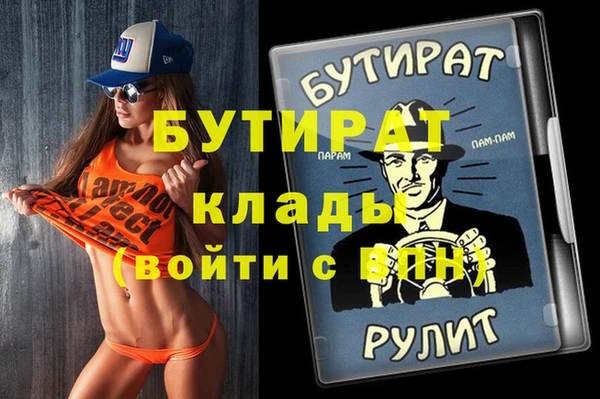 амфетамин Балабаново