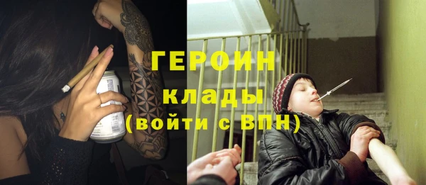 амфетамин Балабаново