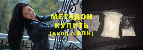 амфетамин Балабаново