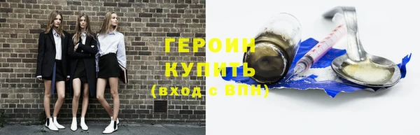 амфетамин Балабаново