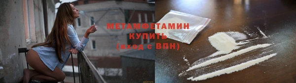 амфетамин Балабаново