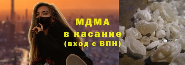 кокаин Баксан