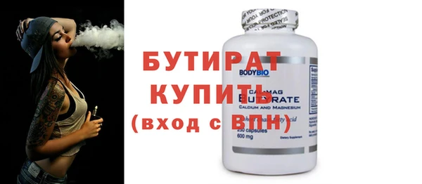 амфетамин Балабаново
