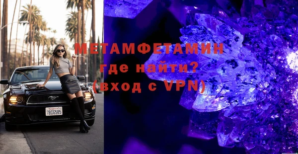 амфетамин Балабаново