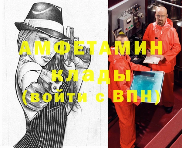 амфетамин Балабаново