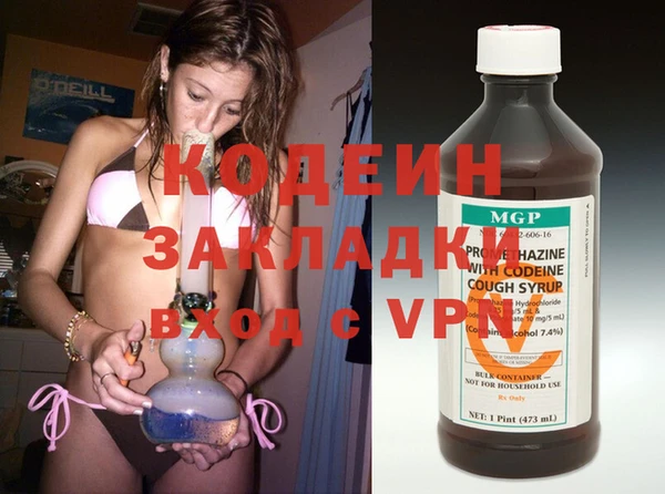 крисы Балахна