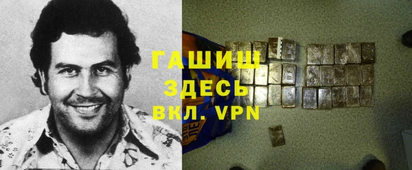 кокаин Баксан