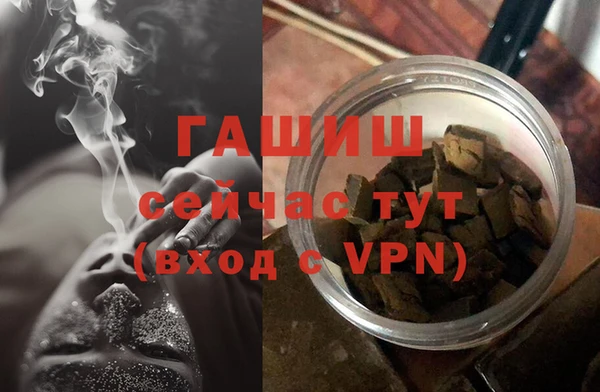 амфетамин Балабаново