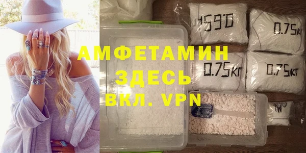 амфетамин Балабаново