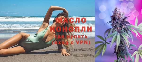 амфетамин Балабаново