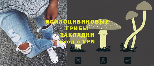амфетамин Балабаново