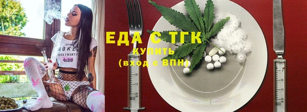 амфетамин Балабаново