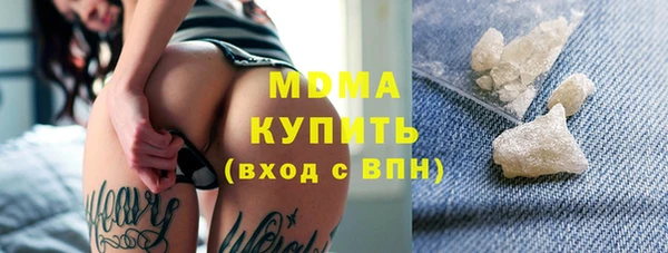амфетамин Балабаново