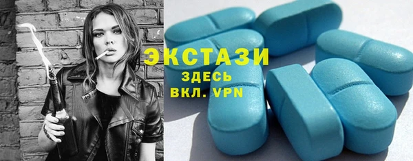 амфетамин Балабаново