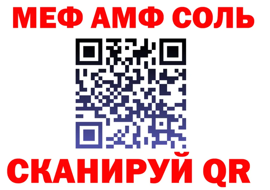 А ПВП VHQ зеркало мориарти OMG Чистополь