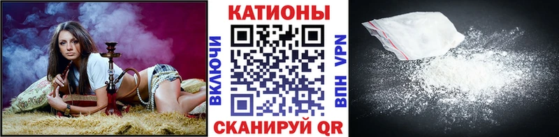 Мефедрон  Чистополь