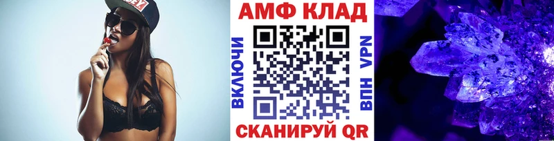 Первитин Декстрометамфетамин 99.9%  Чистополь 