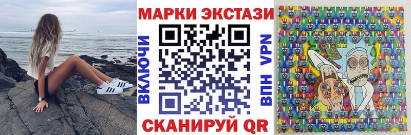 дарк нет состав  закладка  Чистополь  Марки N-bome 1,8мг 