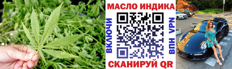 ТГК концентрат  Чистополь 